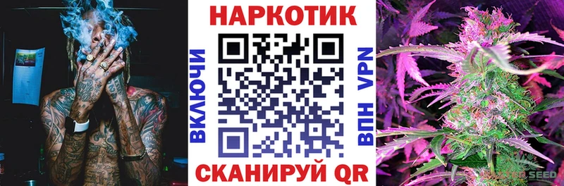 Продажа наркотиков Поворино КОКАИН  Меф  СК  Канабис 