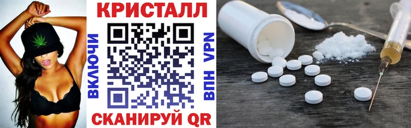 АМФ 97% Поворино