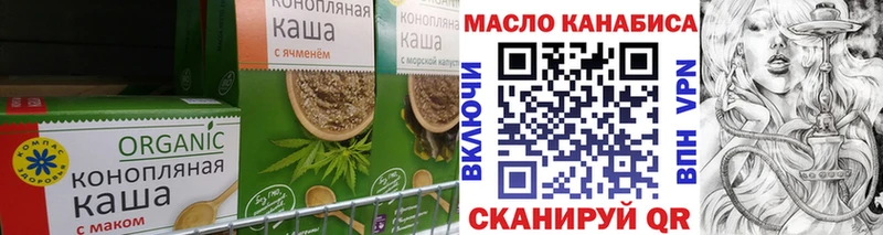 Cannafood марихуана OMG ССЫЛКА Поворино