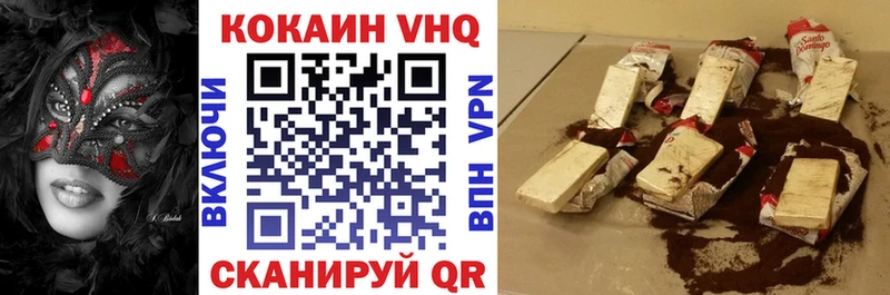 COCAIN Колумбийский  Поворино 