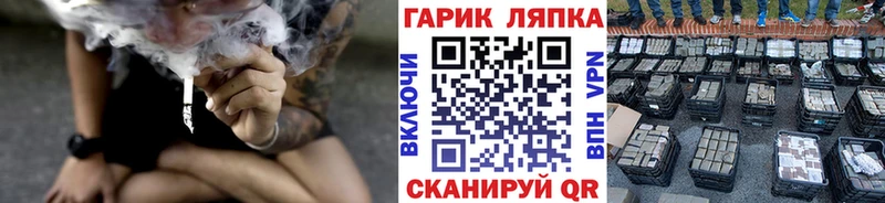 площадка клад  где продают   Поворино  ГАШ ice o lator 