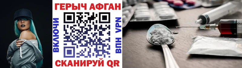 даркнет как зайти  Поворино  ГЕРОИН Heroin 