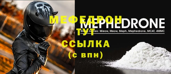 2c-b Армянск