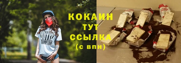 кристаллы Аркадак
