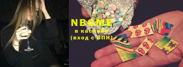 кристаллы Аркадак