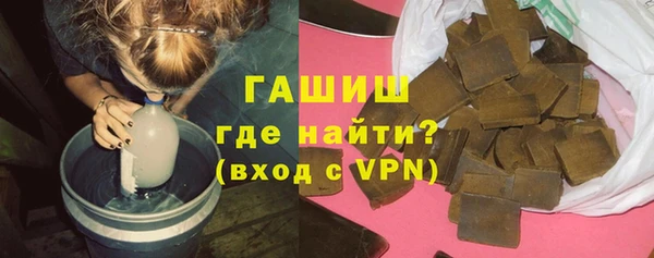 кристаллы Аркадак