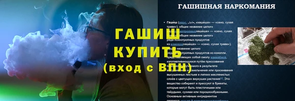 кристаллы Аркадак