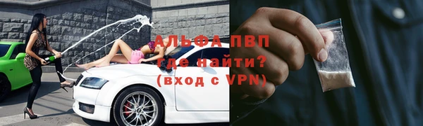бутик Арсеньев