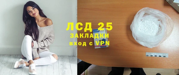 бутик Арсеньев