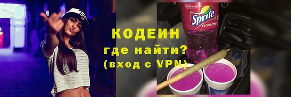 бутик Арсеньев