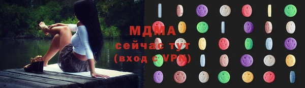 бутик Арсеньев