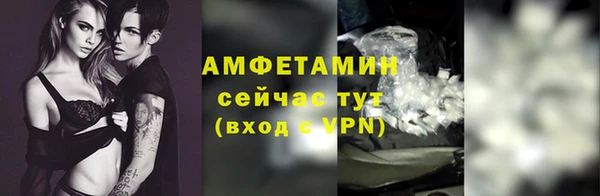 бутик Арсеньев