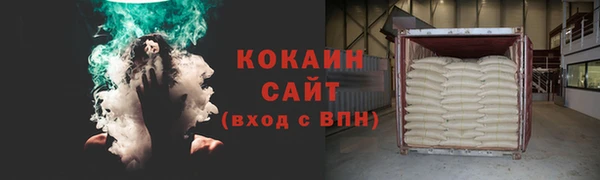 2c-b Армянск