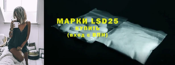 2c-b Армянск