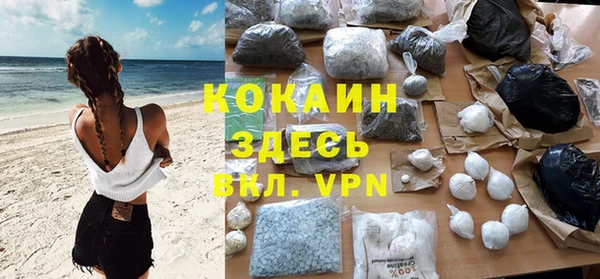 кристаллы Аркадак