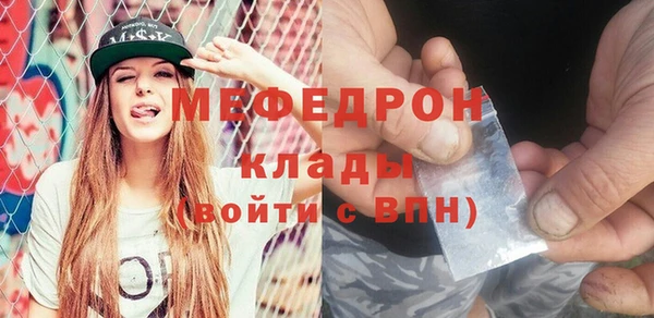 2c-b Армянск