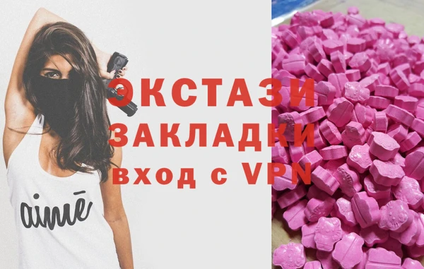 бутик Арсеньев