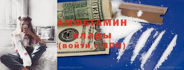 кристаллы Аркадак