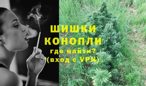 бутик Арсеньев