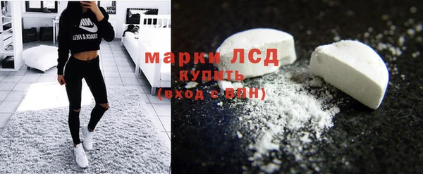 2c-b Армянск