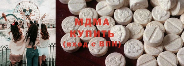 кристаллы Аркадак