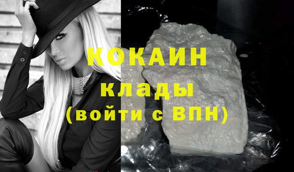 кристаллы Аркадак