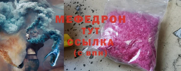 бутик Арсеньев