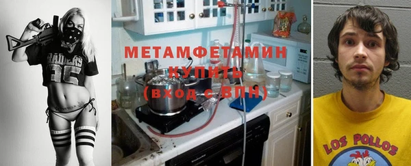 кристаллы Аркадак