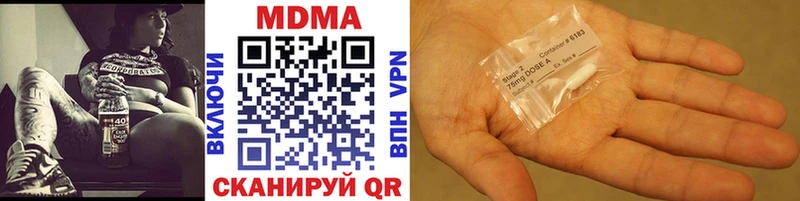 МДМА VHQ  Поворино 