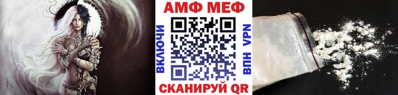 МЕТАМФЕТАМИН пудра blacksprut рабочий сайт Поворино купить наркотик