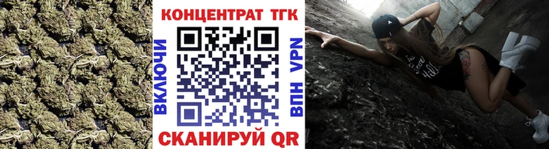 мега зеркало  как найти   Поворино  Дистиллят ТГК THC oil 