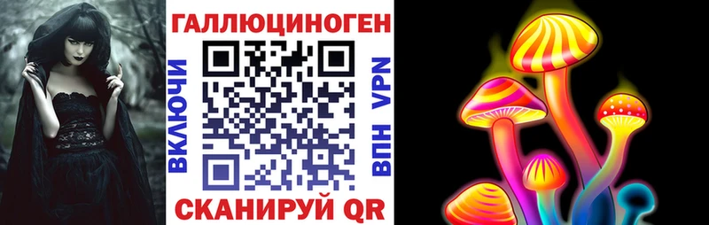 продажа наркотиков Поворино Псилоцибиновые грибы Cubensis